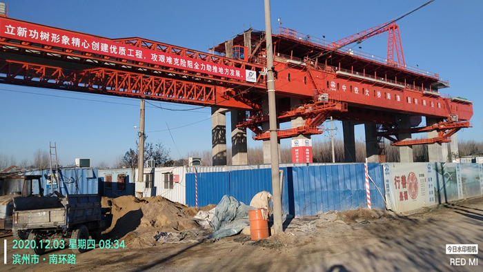 Binzhou Yellow River Fourth Bridge Cantilever Form Traveller Project