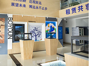 Exhibition Hall